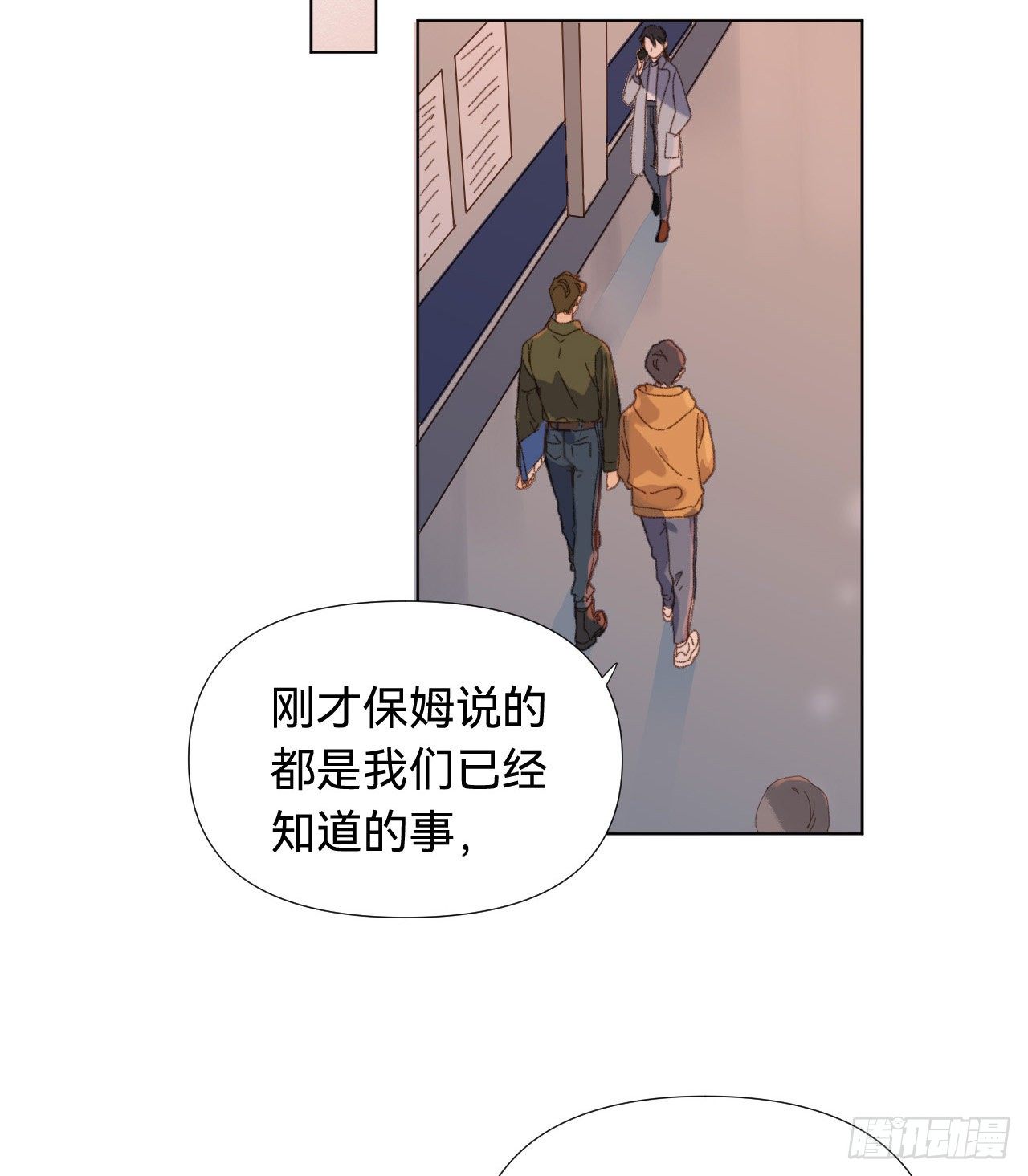 五子夺算·0365