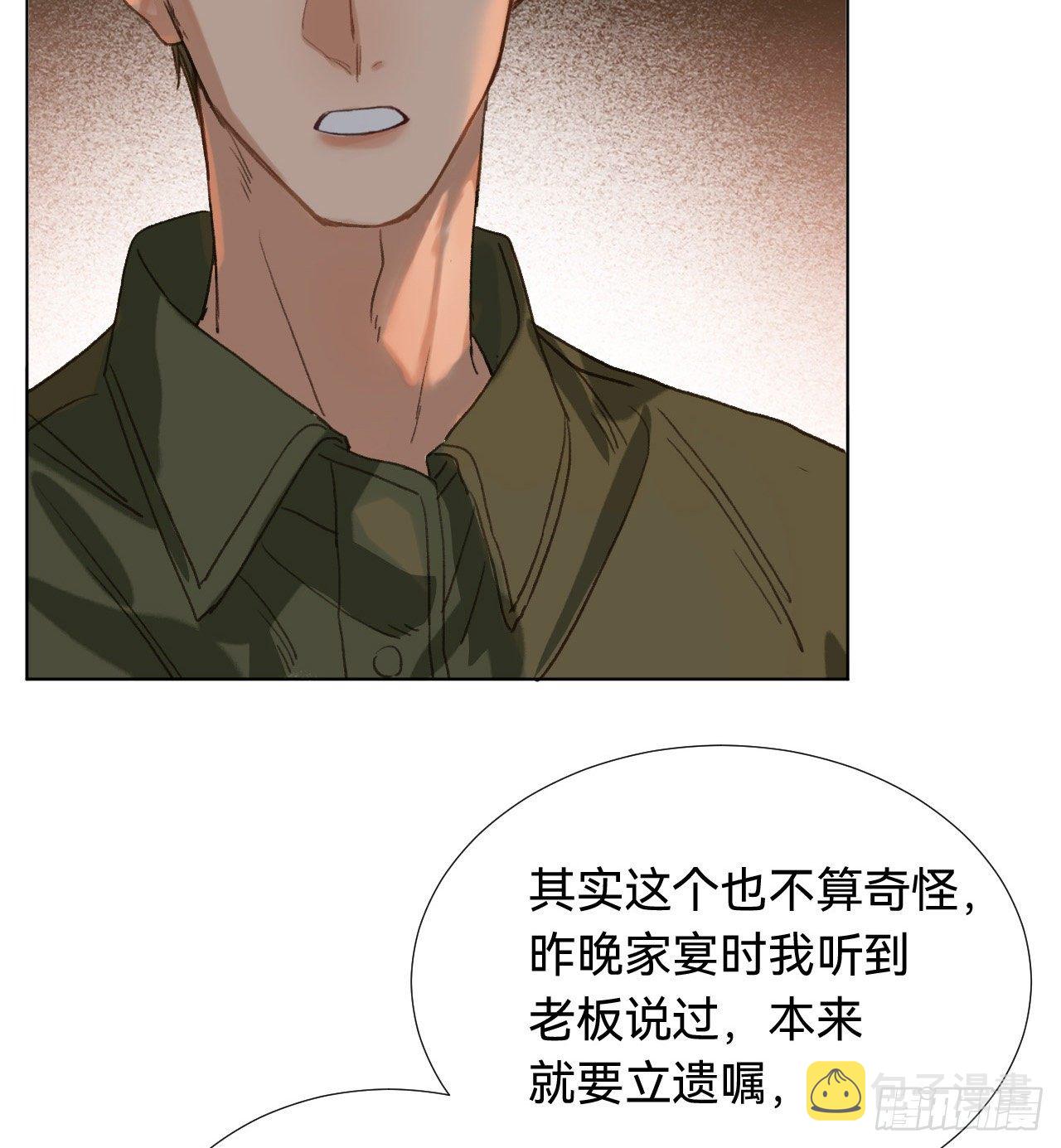 五子夺算·0350