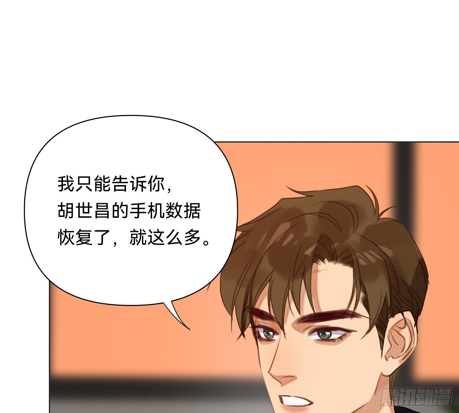 侦探卷积·0864