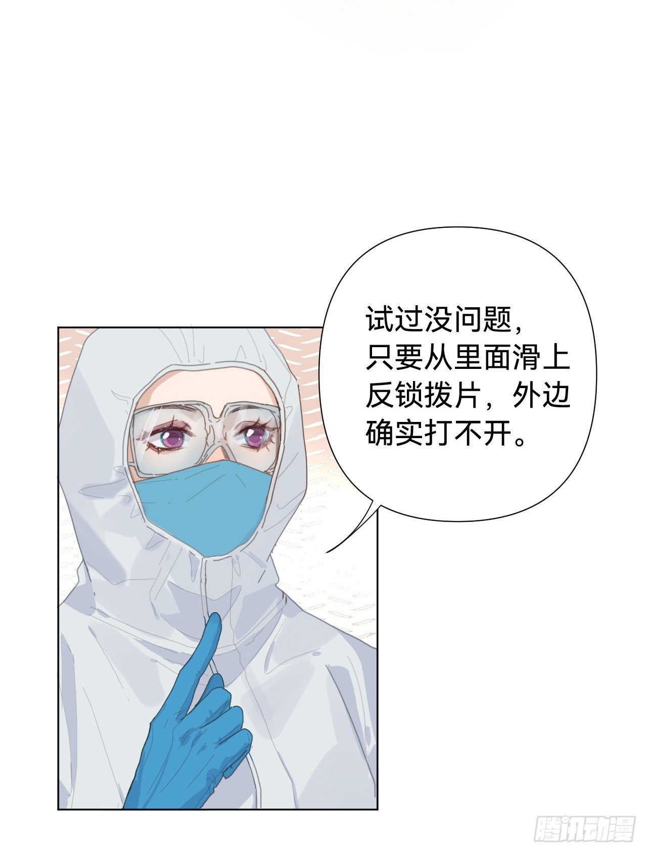 五子夺算·0643