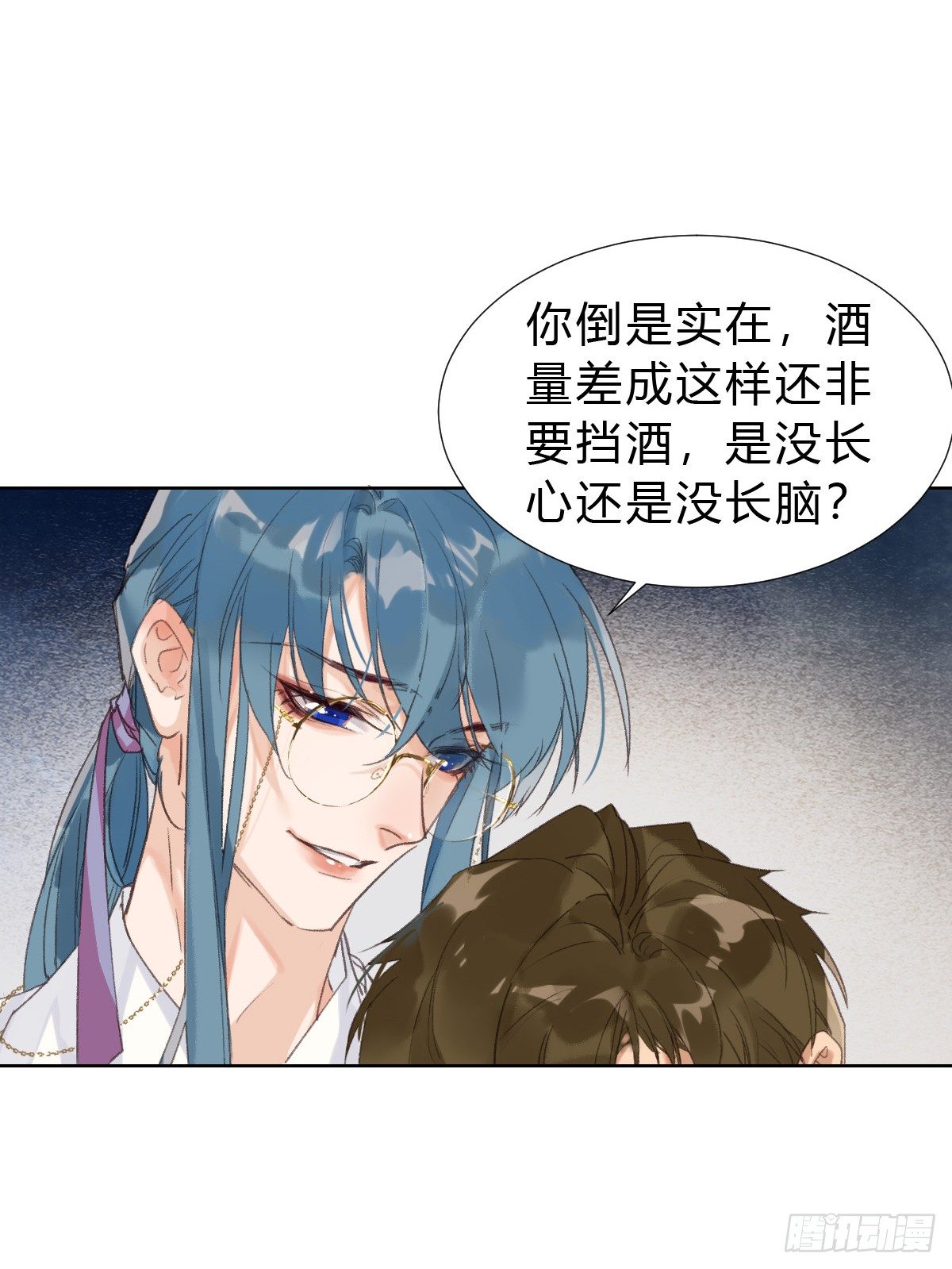 骨灰奶茶·后编0227