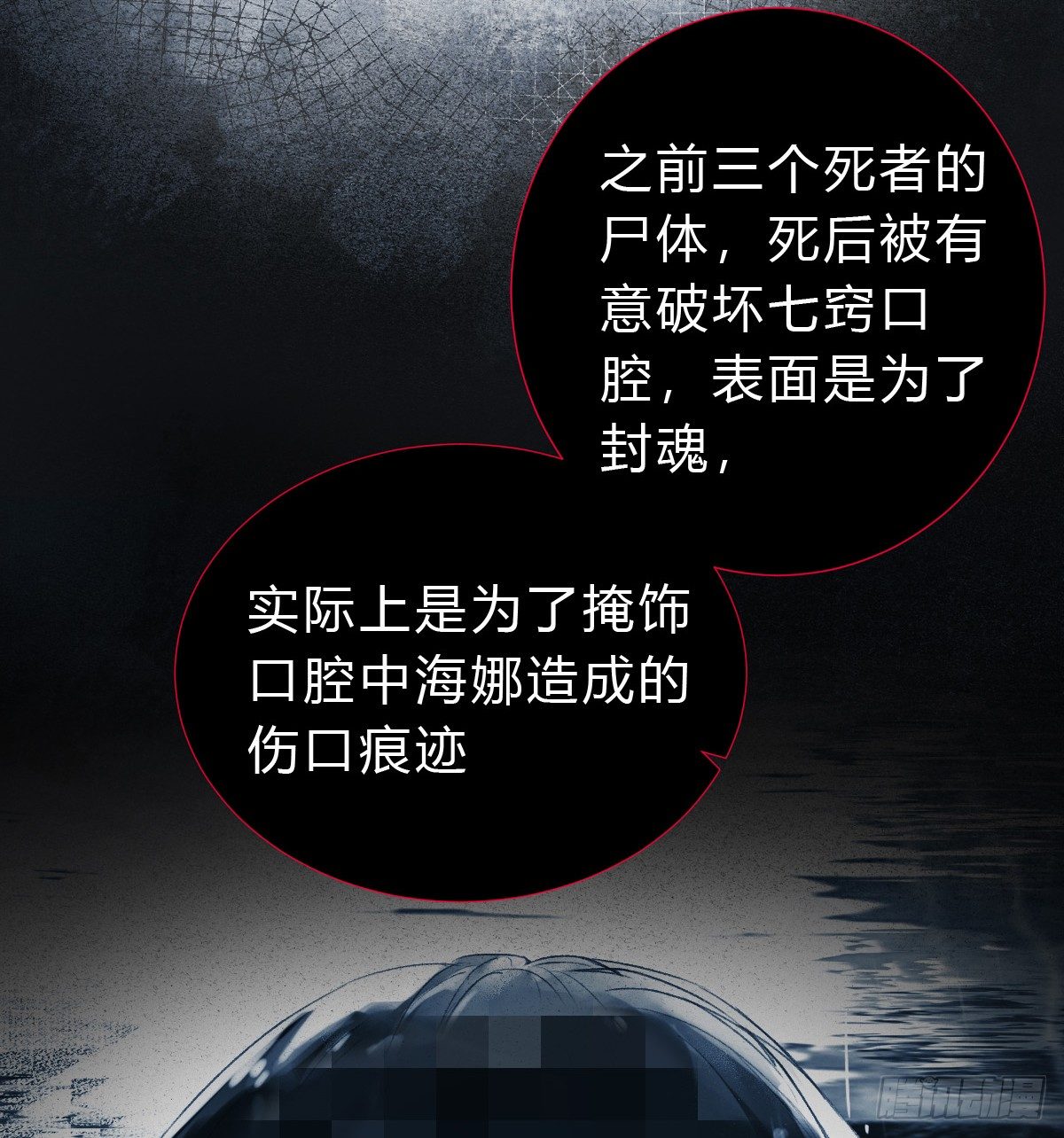 骨灰奶茶155