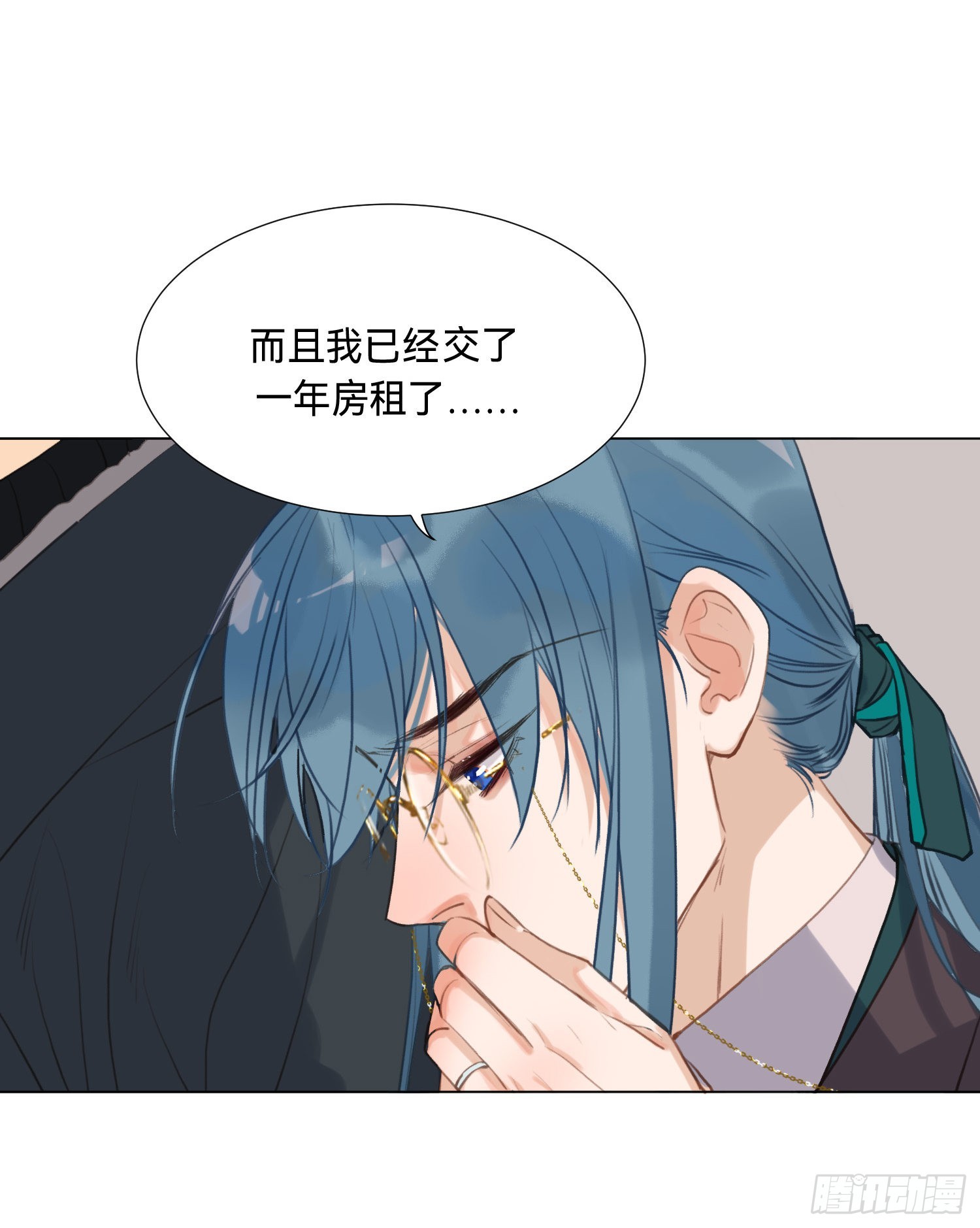五子夺算·后编0644