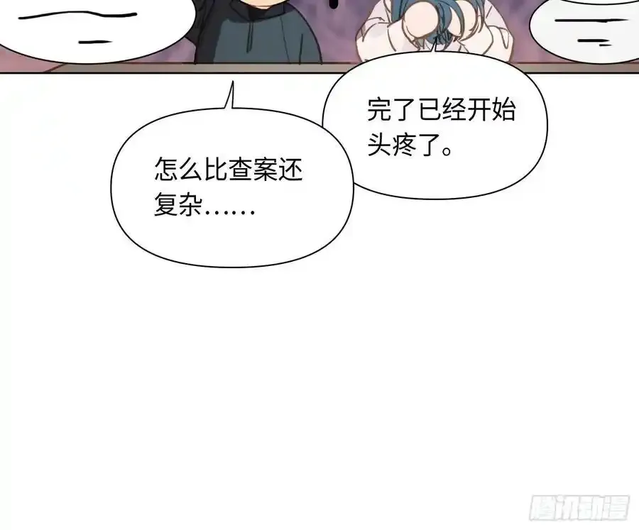 侦探卷积·后编0250