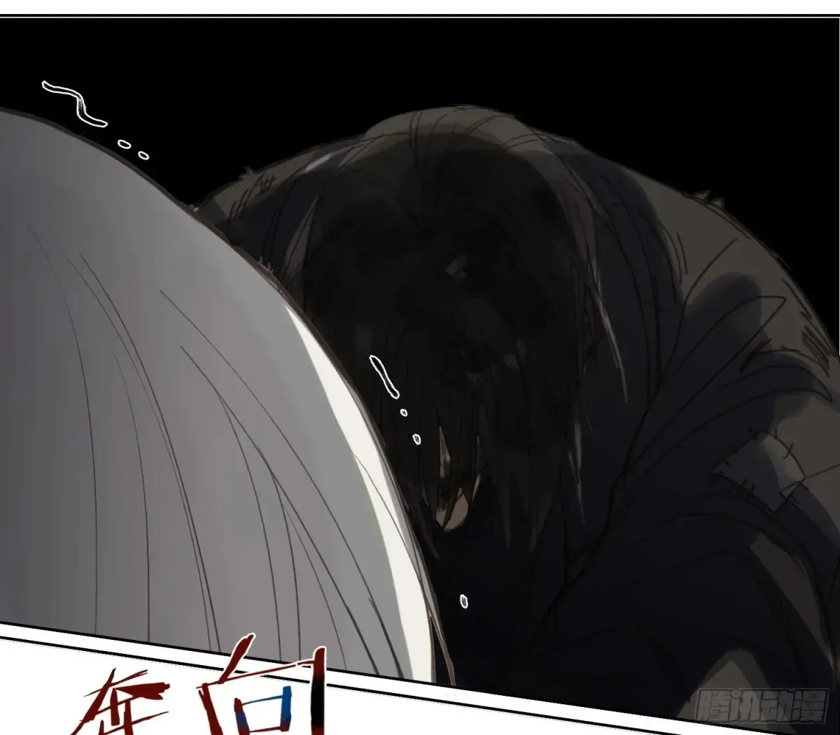 预言弥散·0435