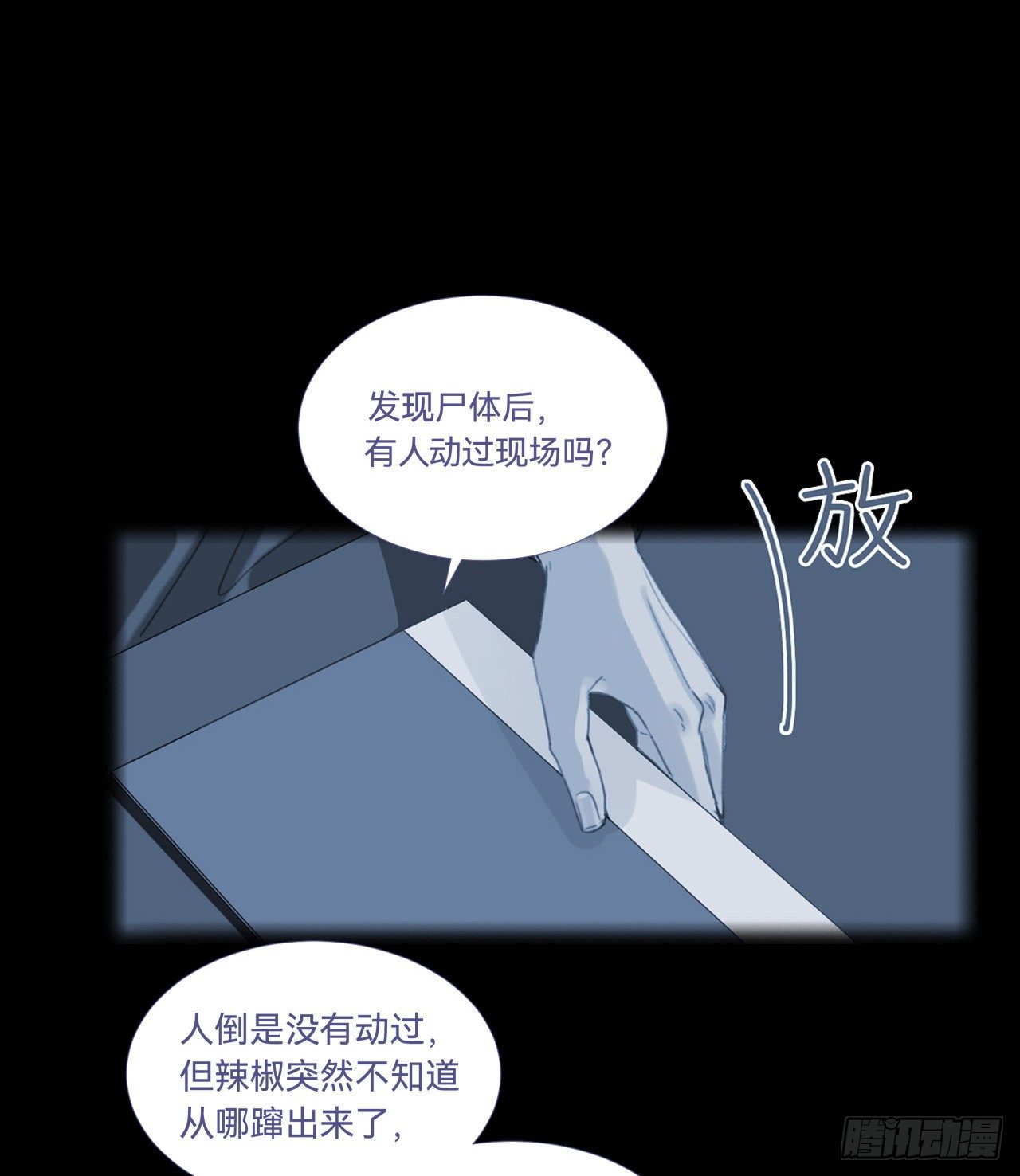 五子夺算·1011