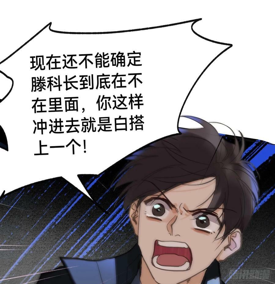 罪犯梯度·1052
