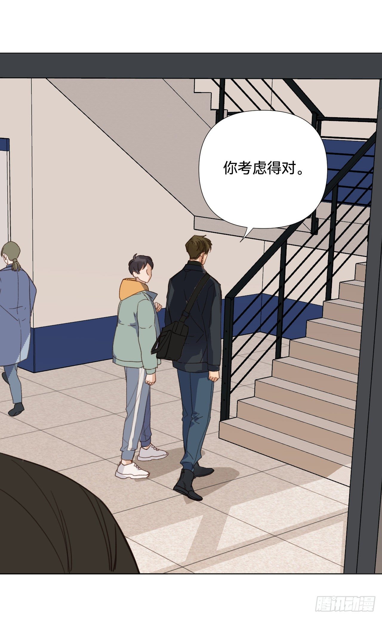 五子夺算·027