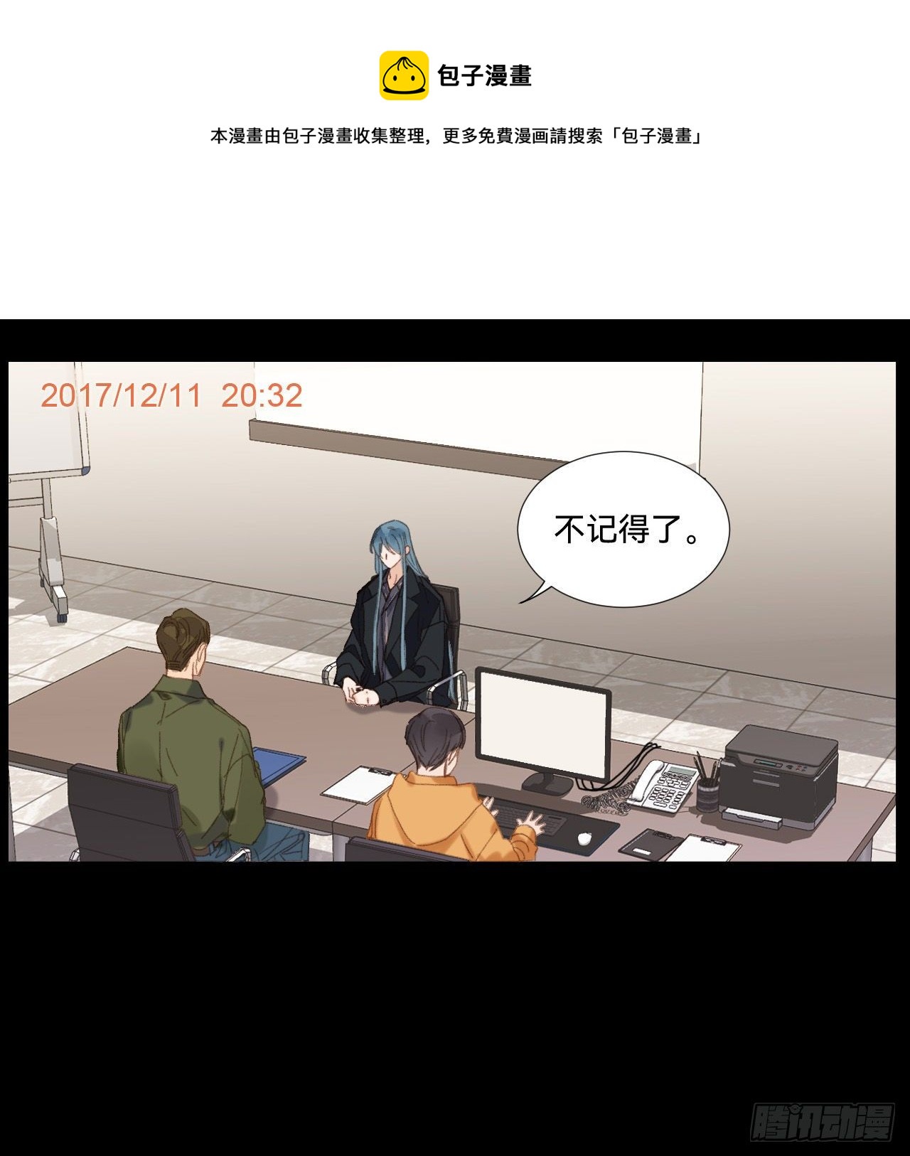 五子夺算·058