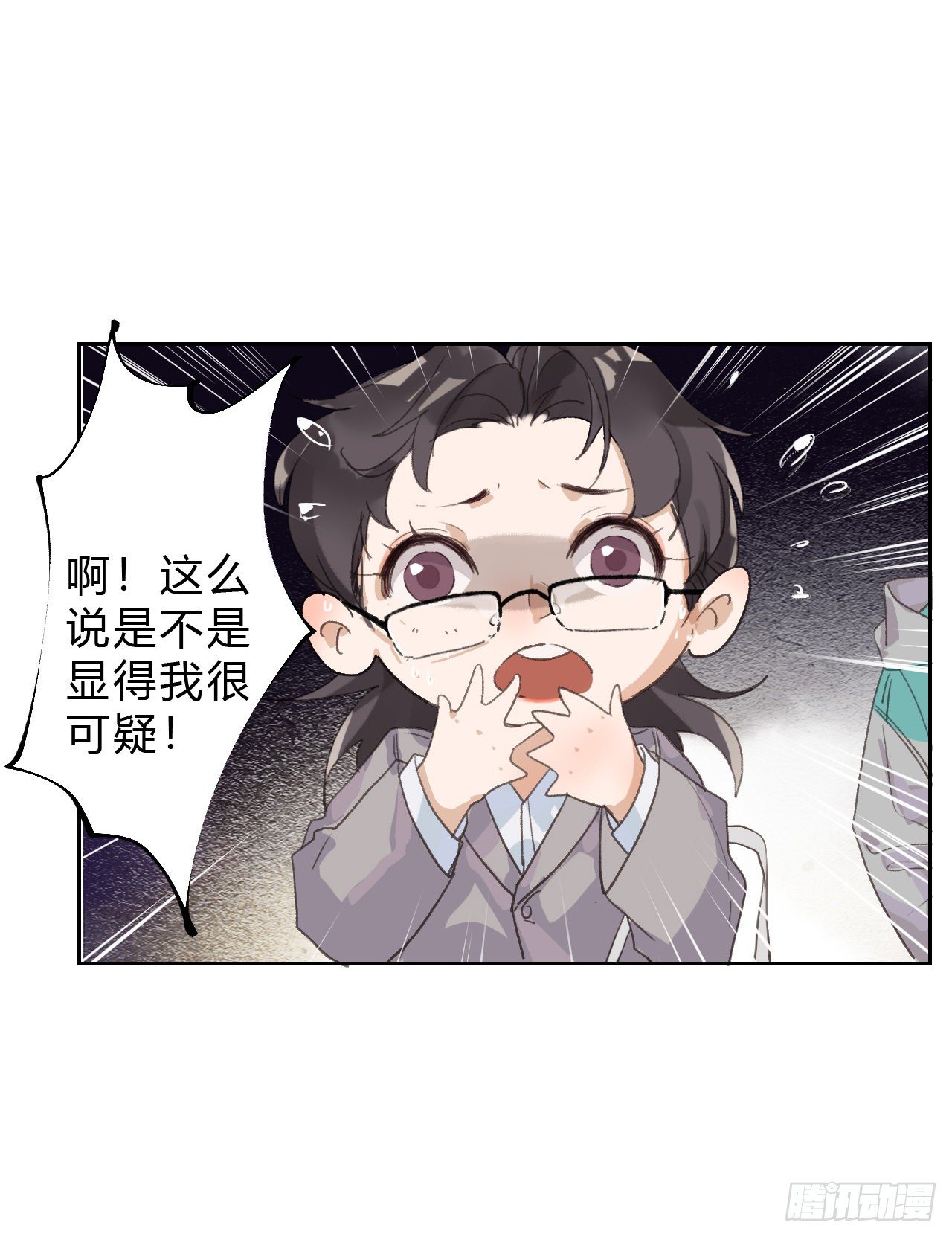生门血衅0315