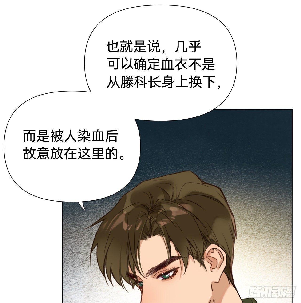 五子夺算·0634