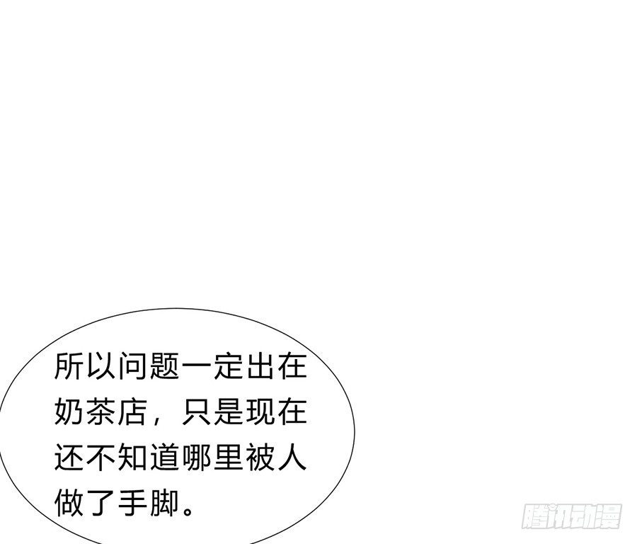 骨灰奶茶1152