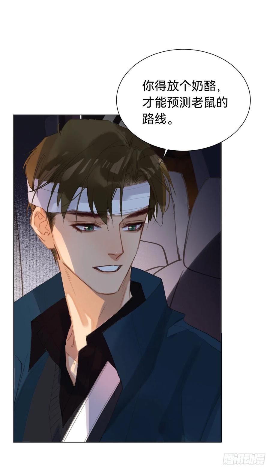 百卒戏傩·后编0428