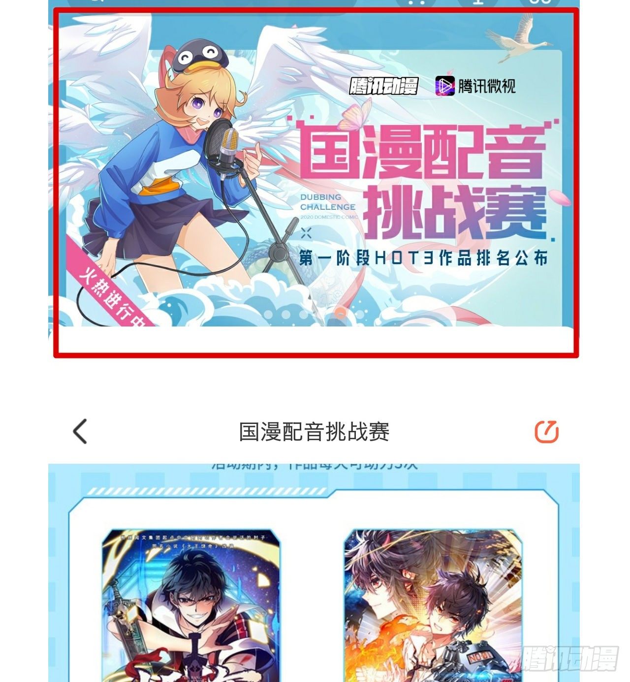生门血衅1642