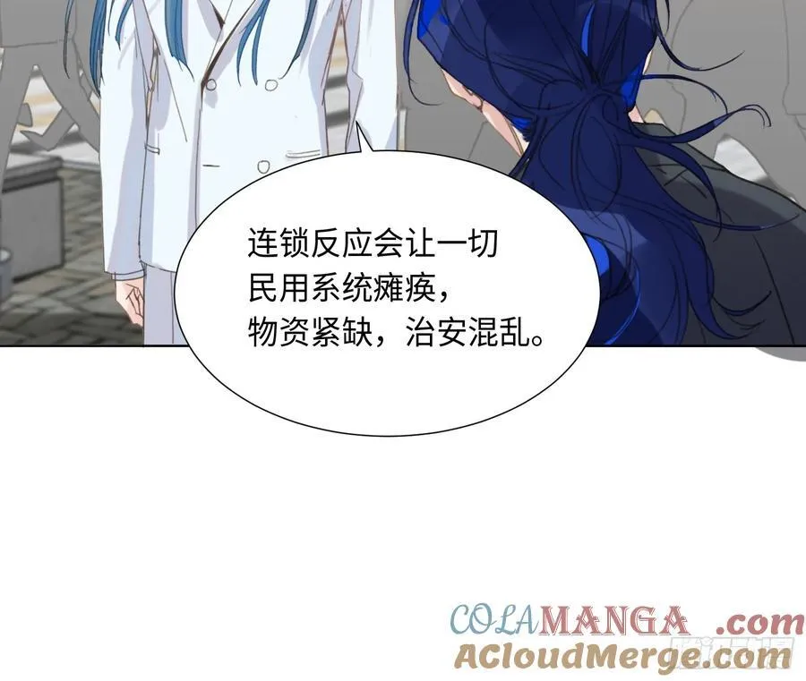 预言弥散·0148