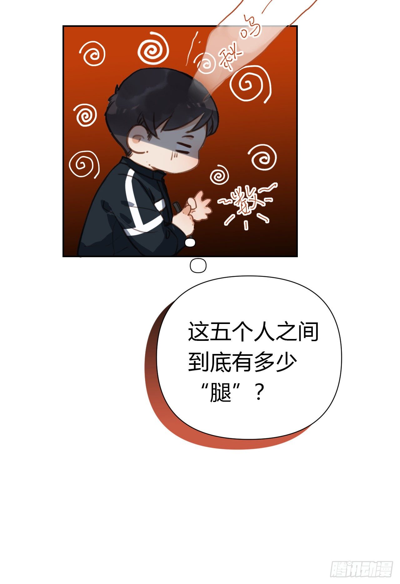 百卒戏傩1830