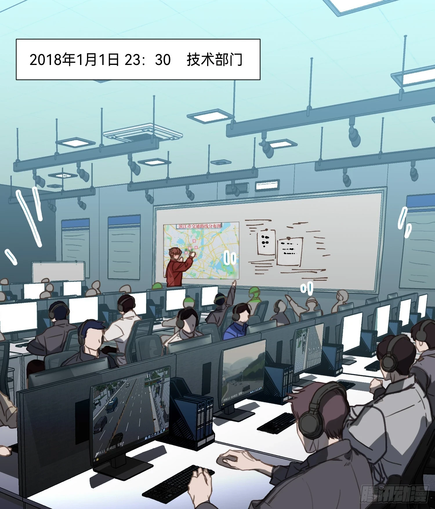 罪犯梯度·041