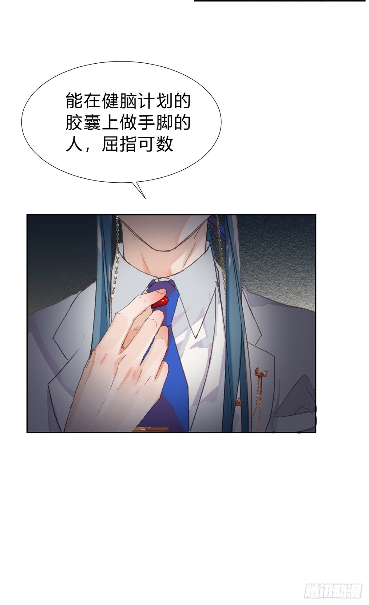 骨灰奶茶1613