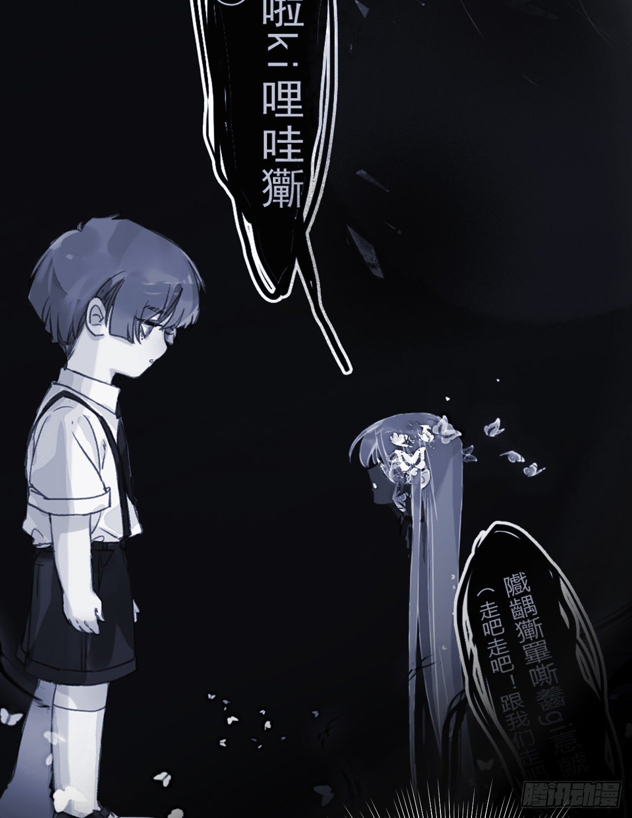 生门血衅·后编056