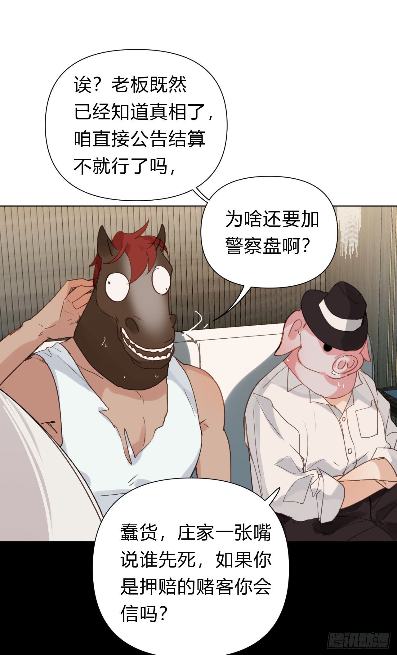 百卒戏傩1252