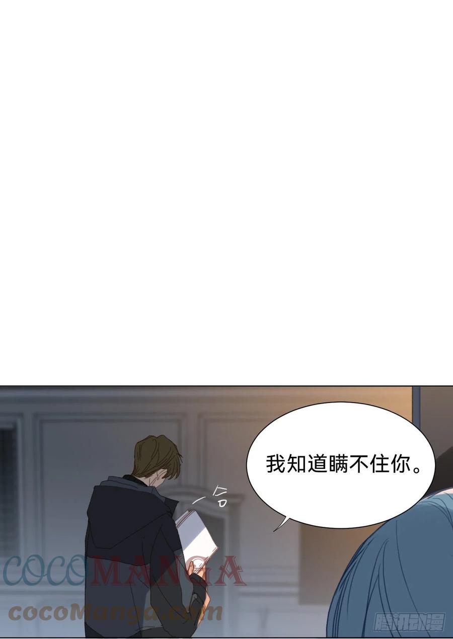 百卒戏傩·后编1421