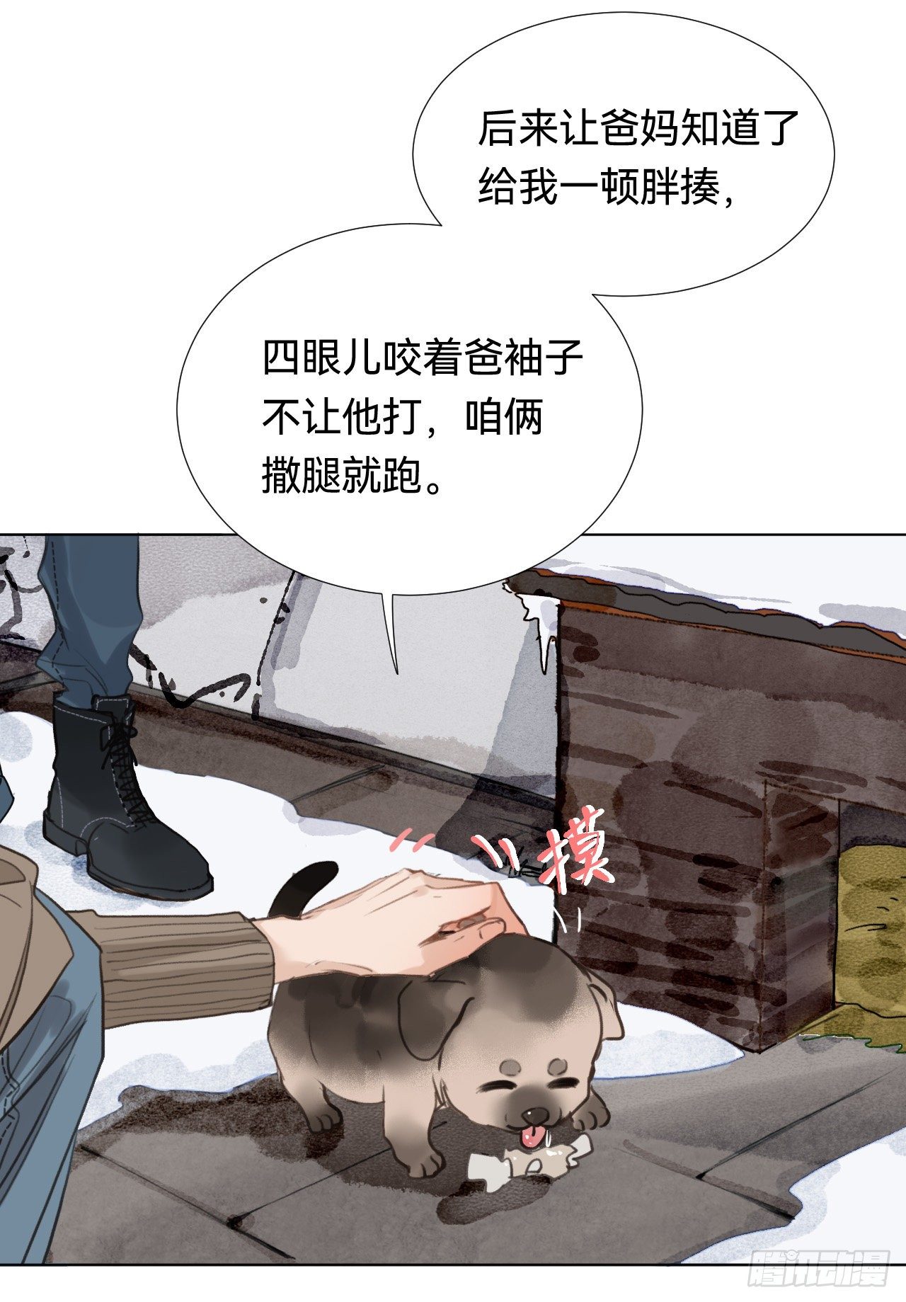五子夺算·019