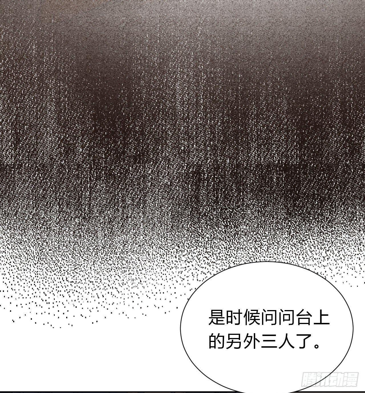 百卒戏傩1646