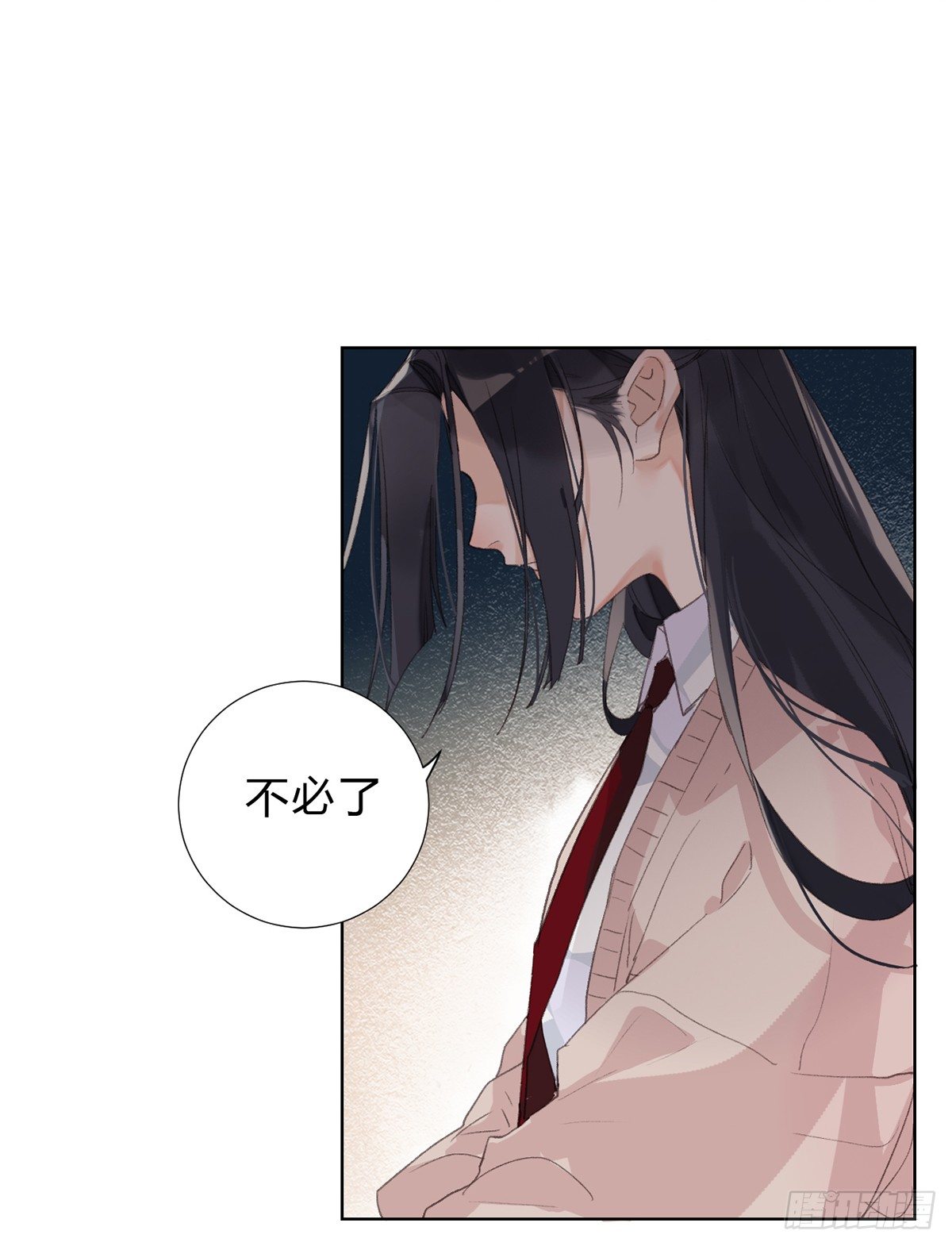 骨灰奶茶165