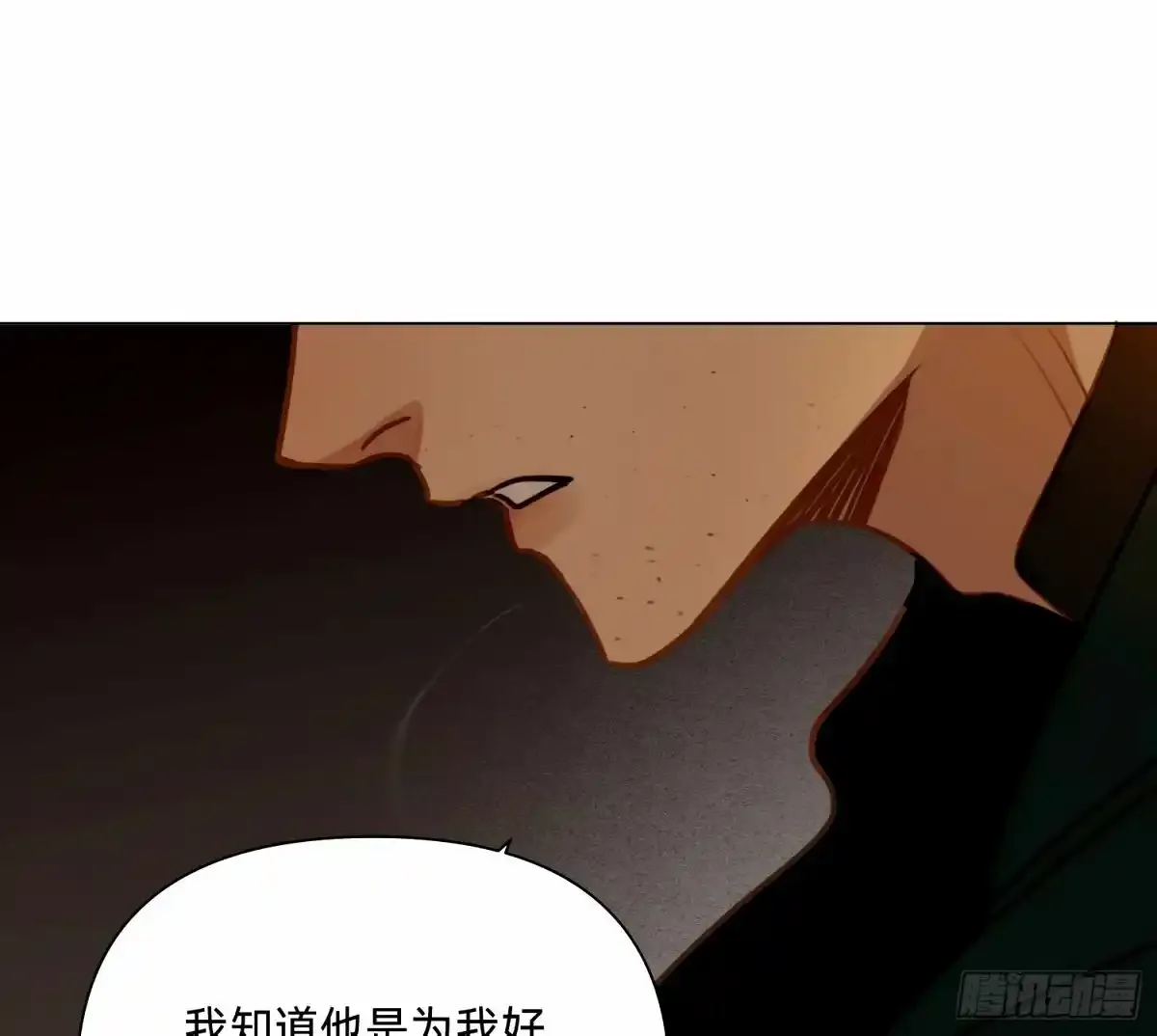 罪犯梯度·1620