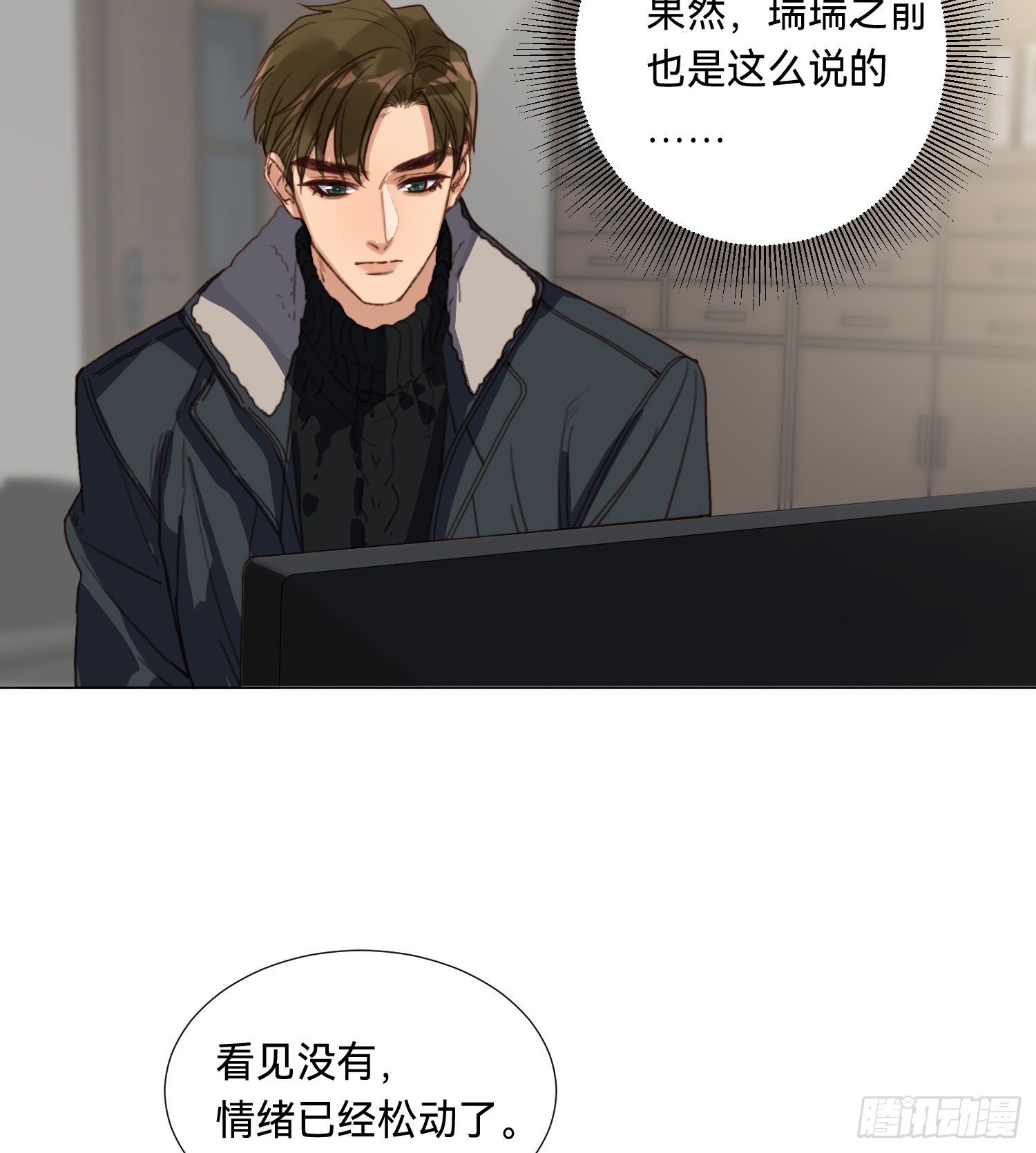 五子夺算·后编0925