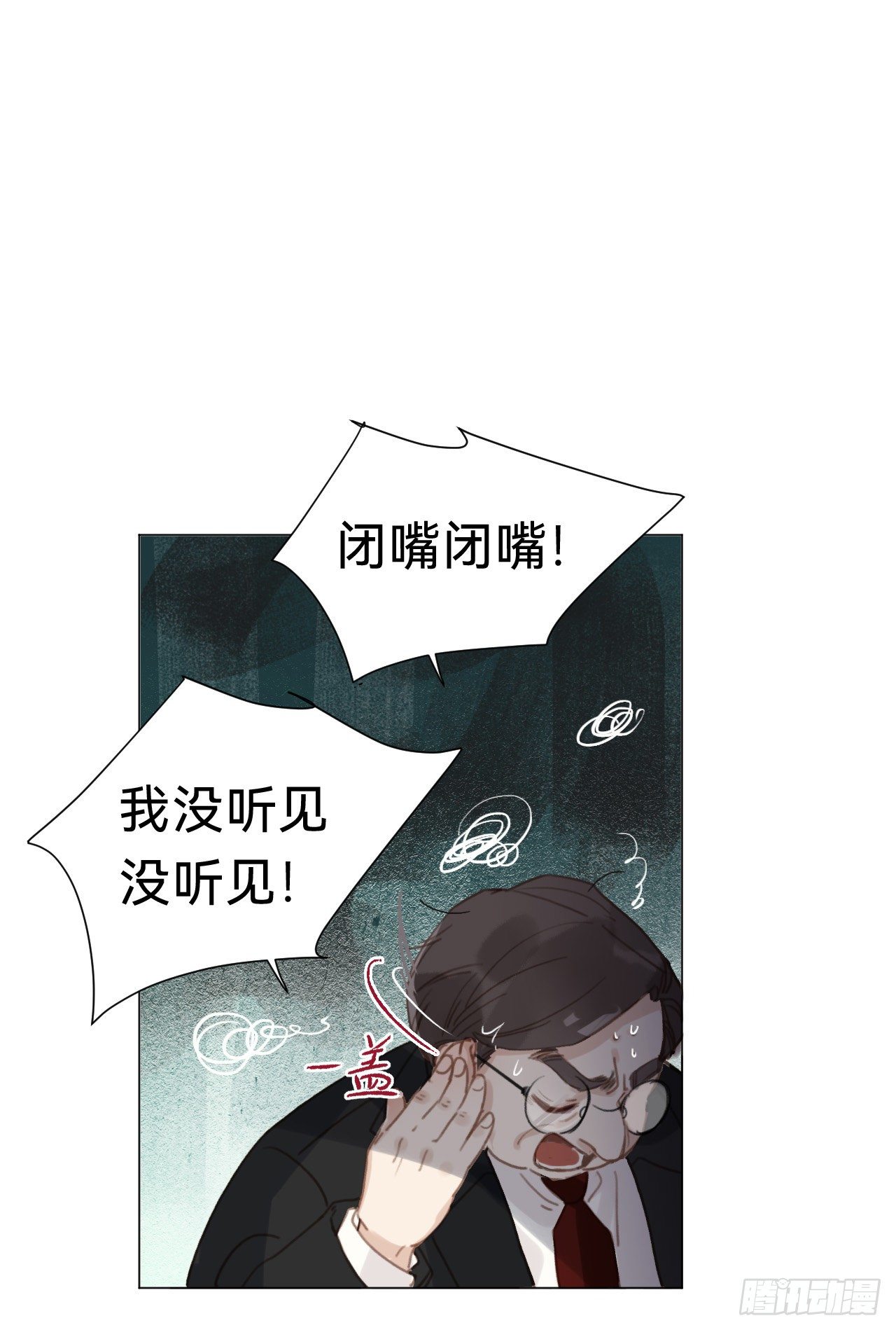 百卒戏傩·后编1636