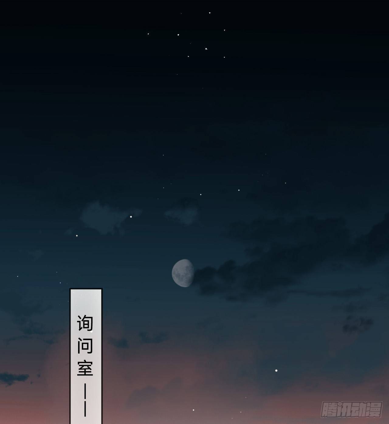 五子夺算·051