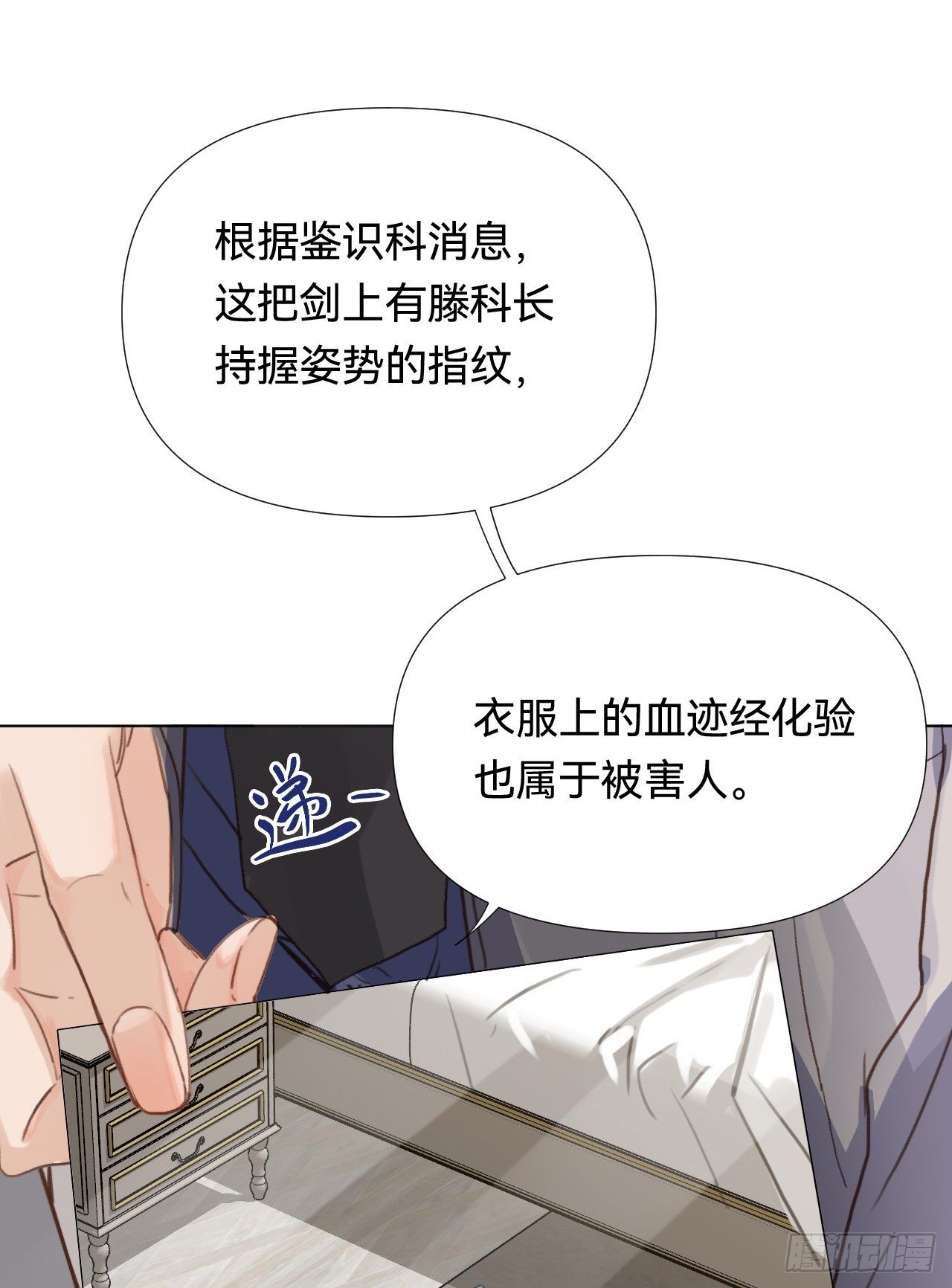 五子夺算·0221