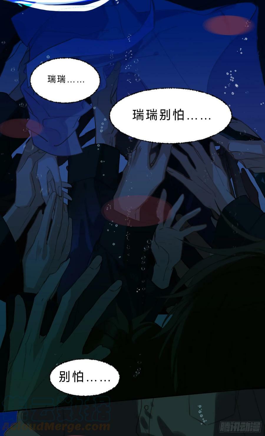 罪犯梯度·0730