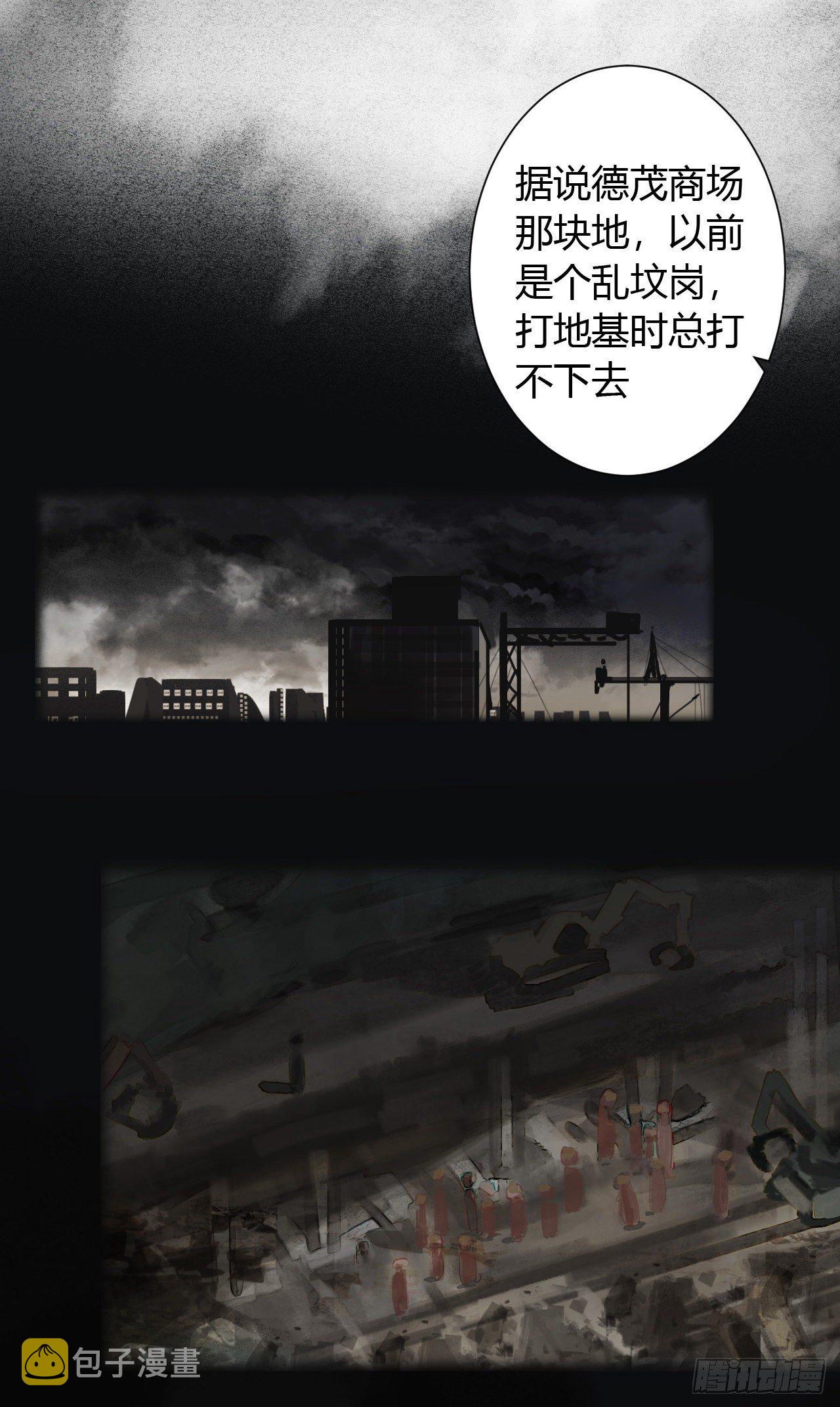 生门血衅1211