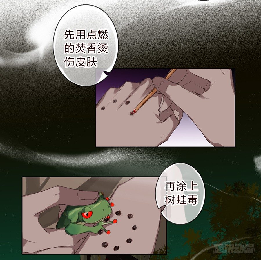骨灰奶茶0531
