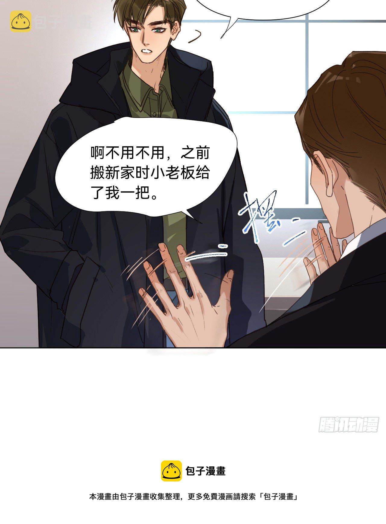 五子夺算·0724