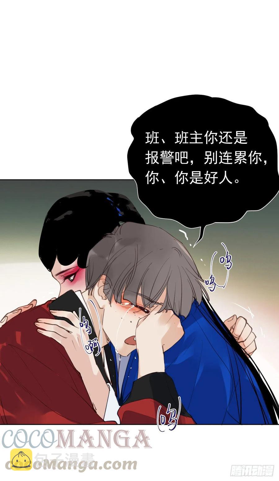 百卒戏傩2966