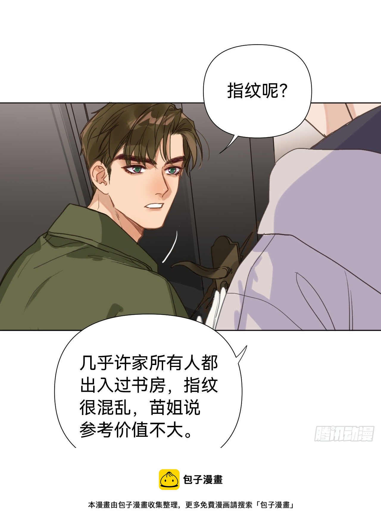 五子夺算·0620