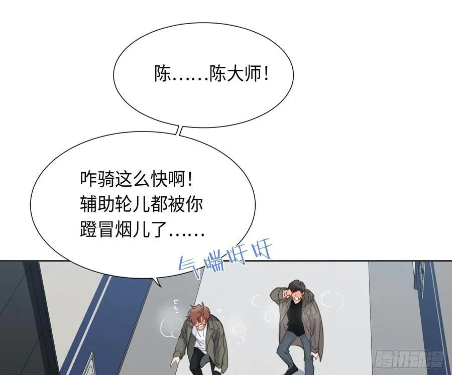 预言弥散·0246
