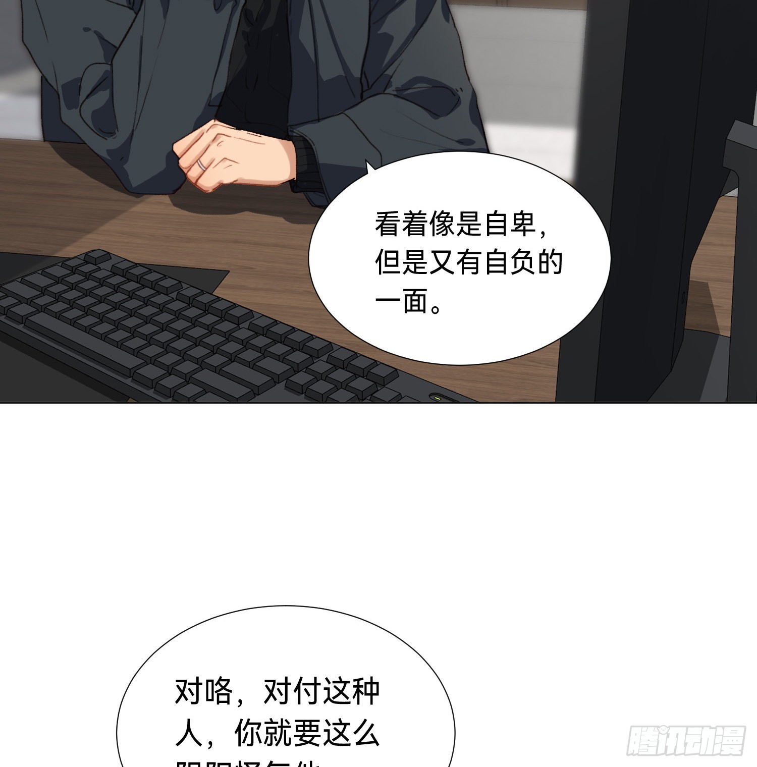 五子夺算·后编0912