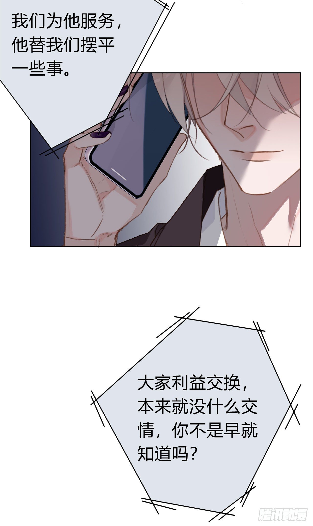 百卒戏傩2218