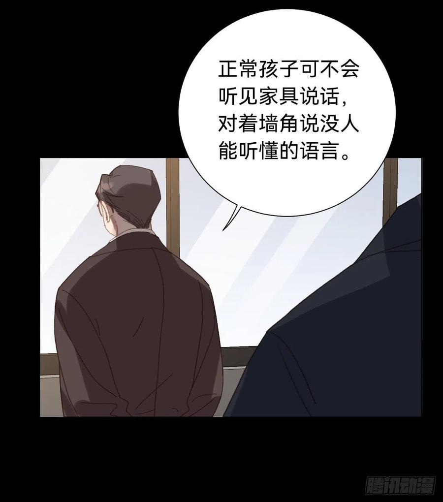 百卒戏傩·后编1226