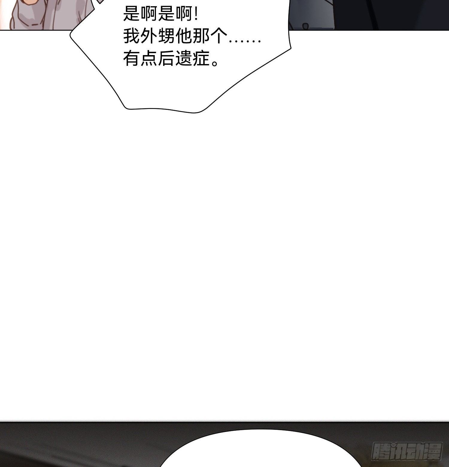 五子夺算·1550