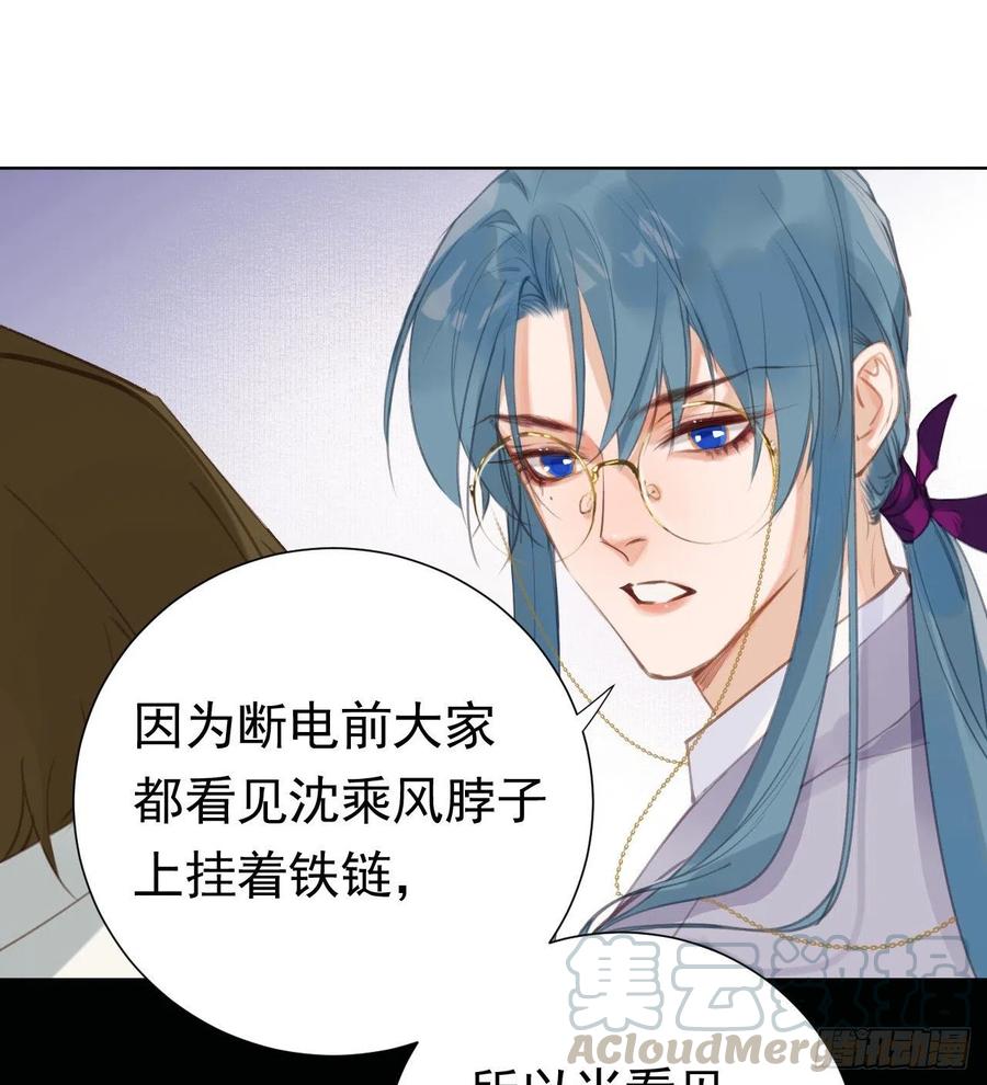 百卒戏傩262