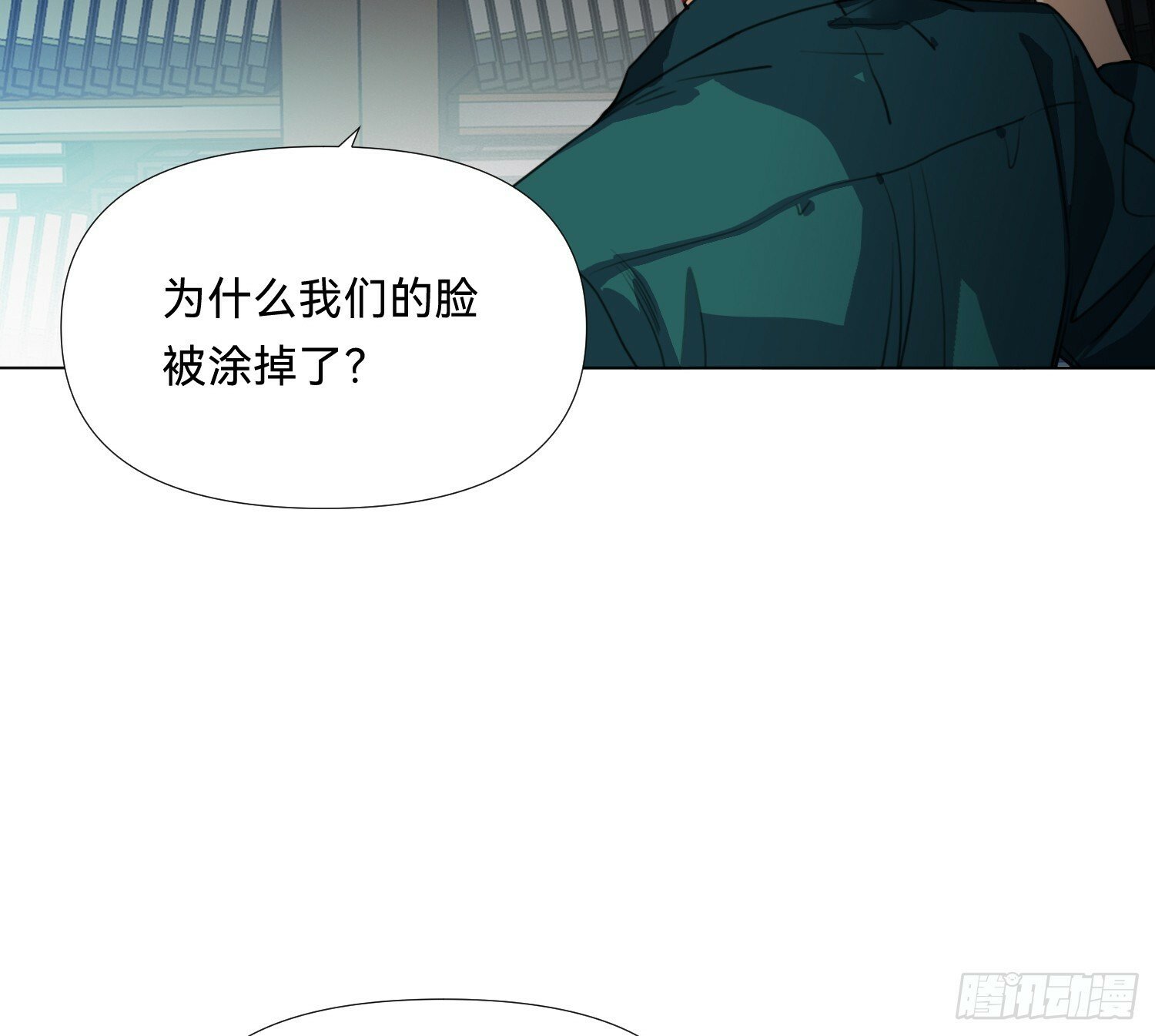 仲夏夜绮谭第三夜60