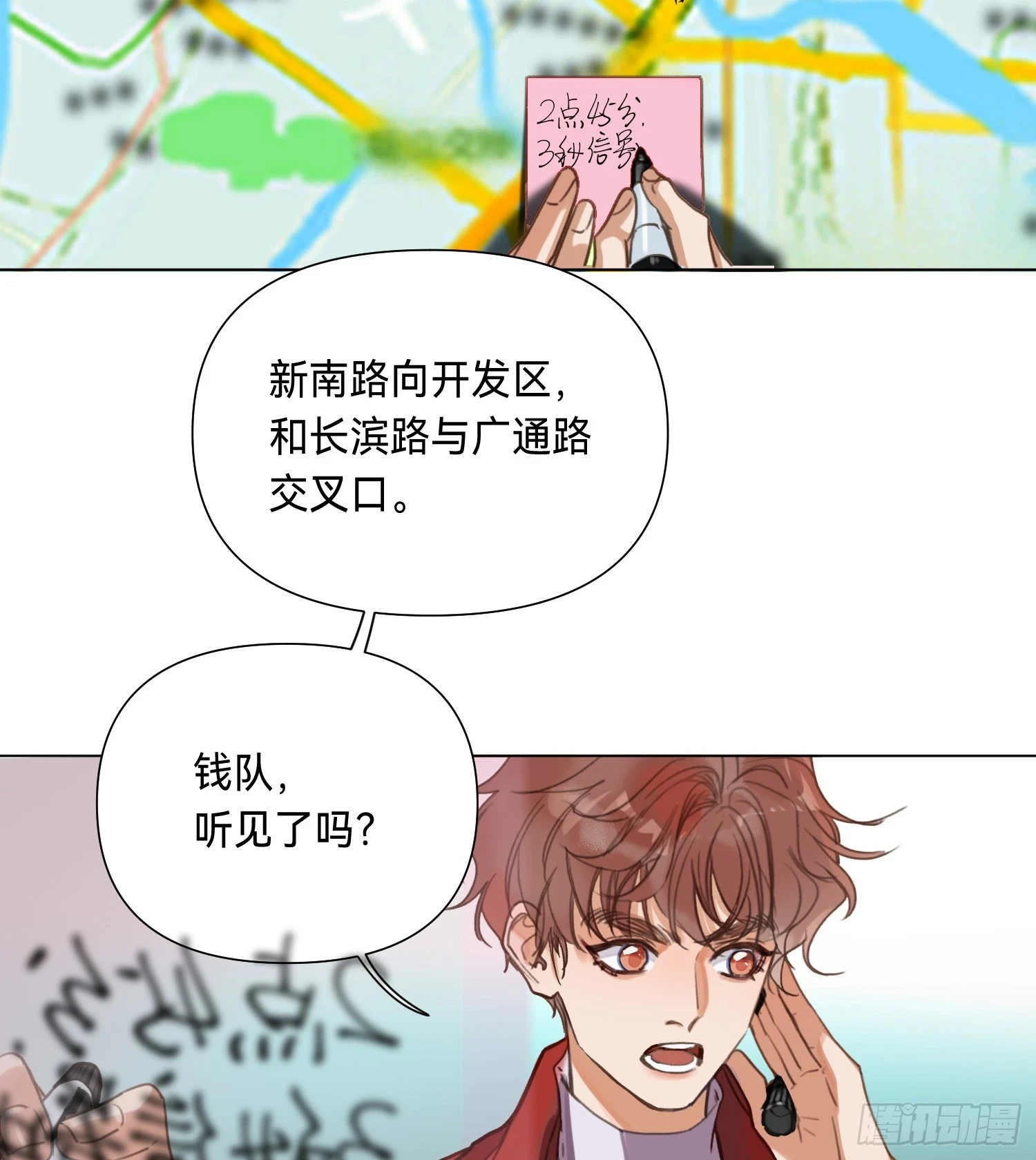 罪犯梯度·047