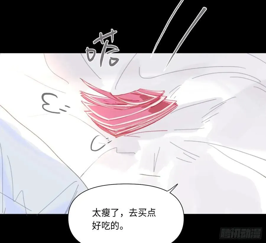 预言弥散·0662