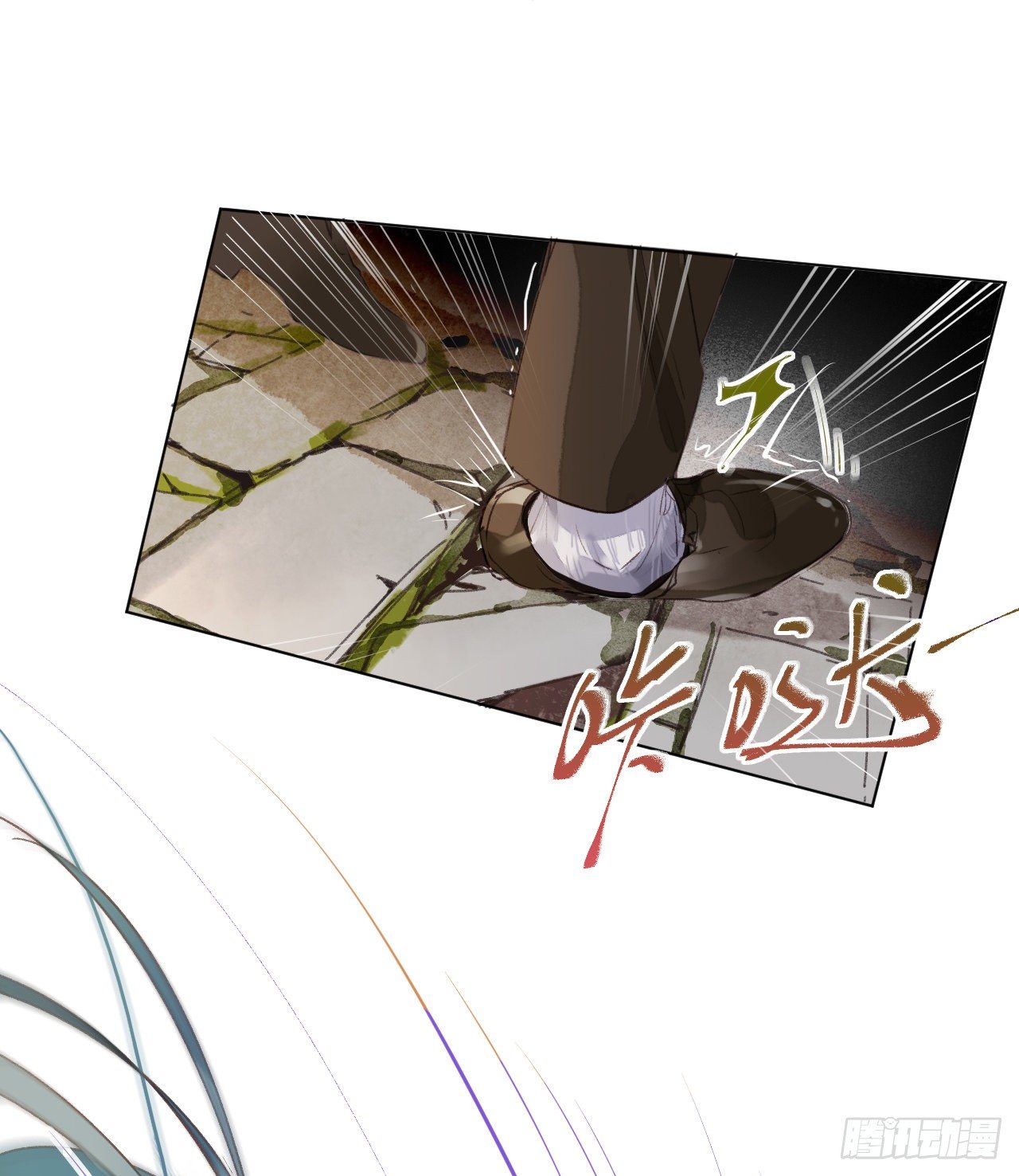 生门血衅·后编0634