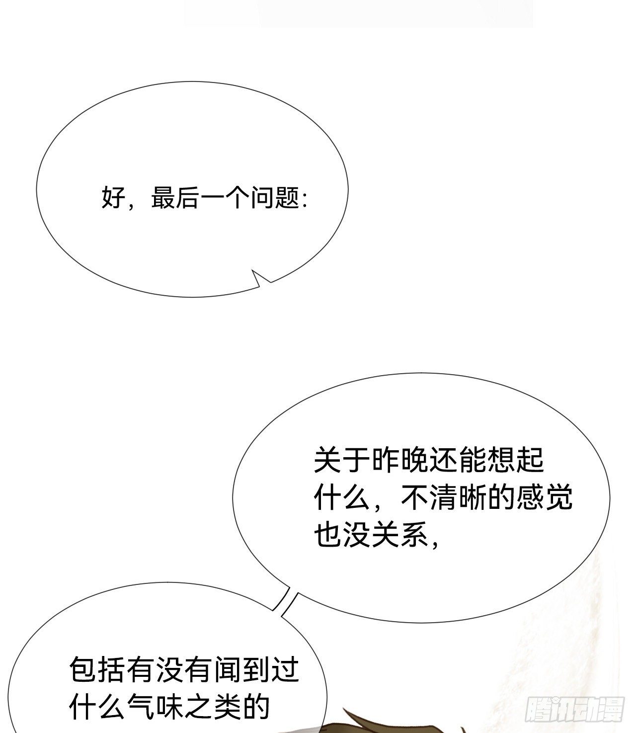 五子夺算·0823